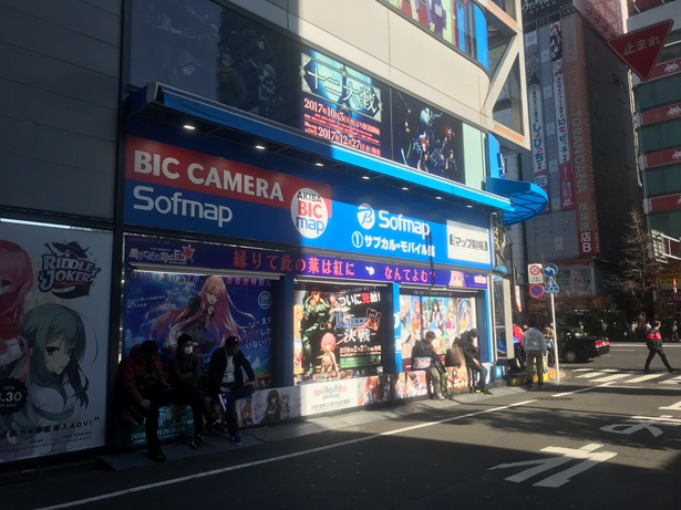 ソフマップの側面