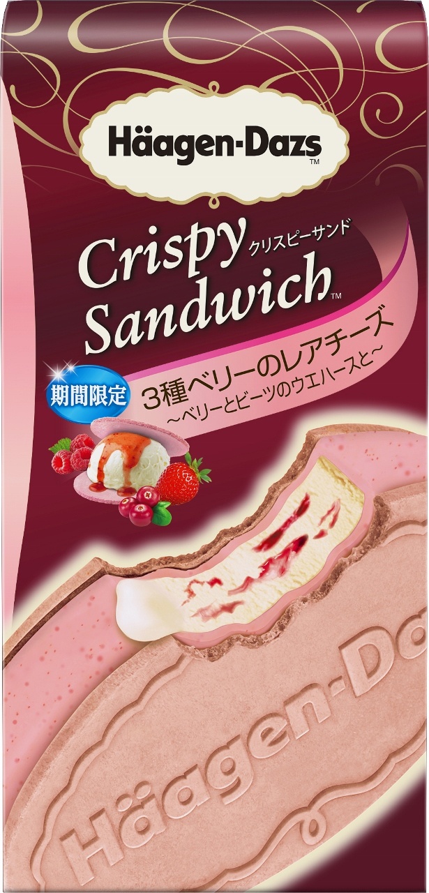 ハーゲンダッツ クリスピーサンド「3種ベリーのレアチーズ ～ベリーとビーツのウエハースと～」(希望小売価格294円)は3月27日(火)発売