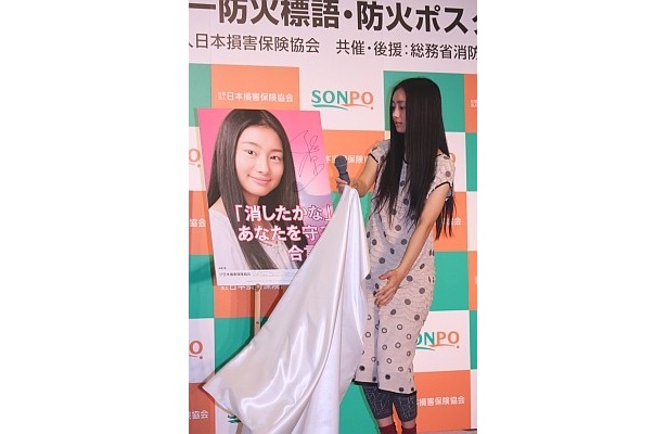 会見の様子
