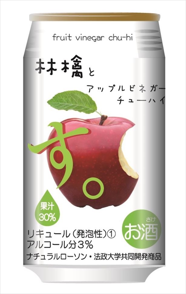 【写真を見る】法政大学の学生と共同開発したお酒、気になるその味は！？