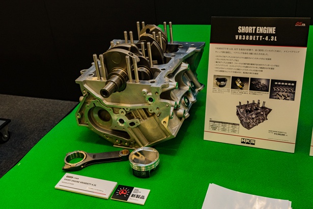 R35 GT-R用の4.3リットル化キット。値段は450万円！！