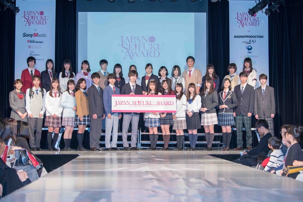 全国約3000人の応募者の中から選ばれた29人の受賞者たち