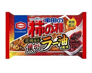 じんわり辛い！「亀田の柿の種」に焦がしラー油風味が登場