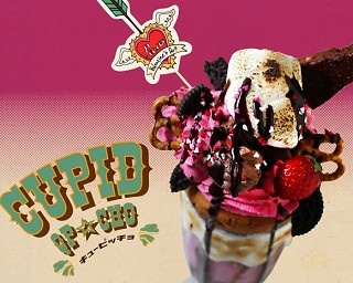 バレンタイン限定！キューピッドの矢がささった限定パフェが登場