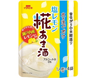 甘酒×塩レモン バテ気味解消間違いなしの新ドリンク登場