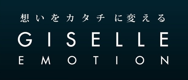 GISELLE EMOTION