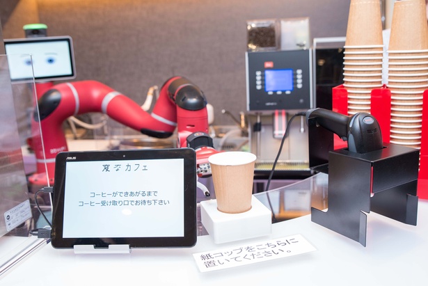 チケット購入後は紙コップを指定の台に