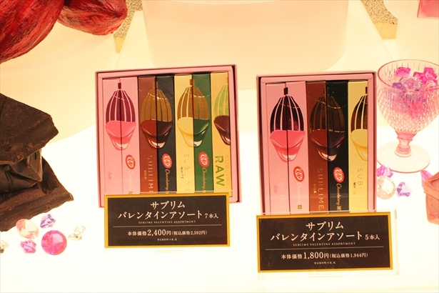 中には「ルビー」の他、「ミルク」「ビター」「ホワイト」等が一緒になっている