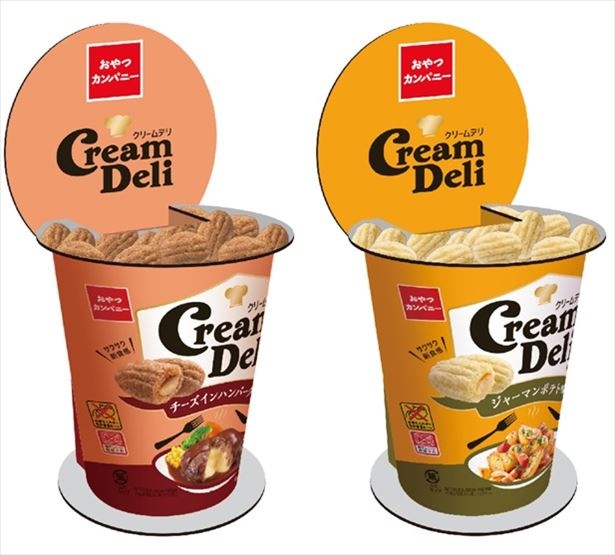 撮った写真にハッシュタグをつけて投稿するとCreamDeliが貰える