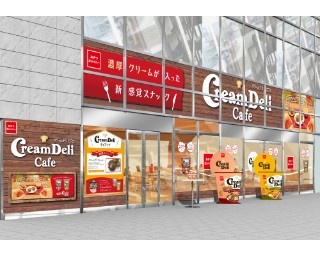 新感覚スナック「クリームデリ」のポップアップカフェが六本木にオープン！
