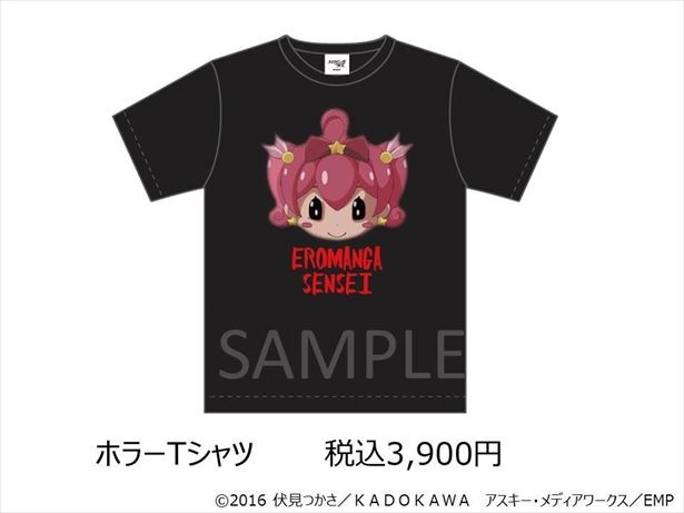 「ホラーTシャツ」(3900円)