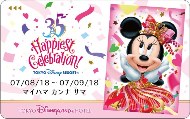 【写真を見る】上目遣いのミニーマウスがキュート！東京ディズニーランドホテルのコンシェルジュルーム、スイートルームに7月8日(日)から2019年1日10日(木)まで宿泊した際のルームキー