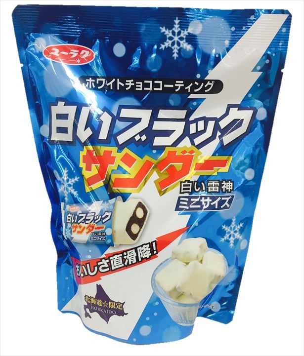 好評を受けて追加された「白いブラックサンダー ミニサイズ」