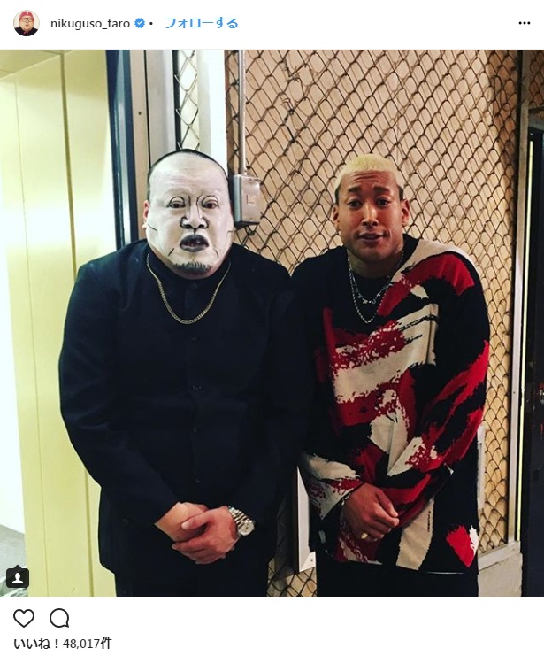 【写真を見る】OA後、くっきーとメンディーが記念撮影