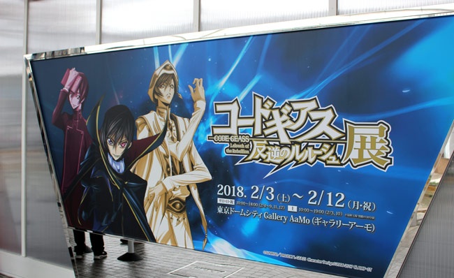 2月12日(月)までと開催期間が短いのでお早めに!