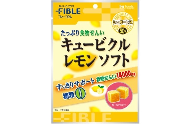 「キュービクル レモンソフト」