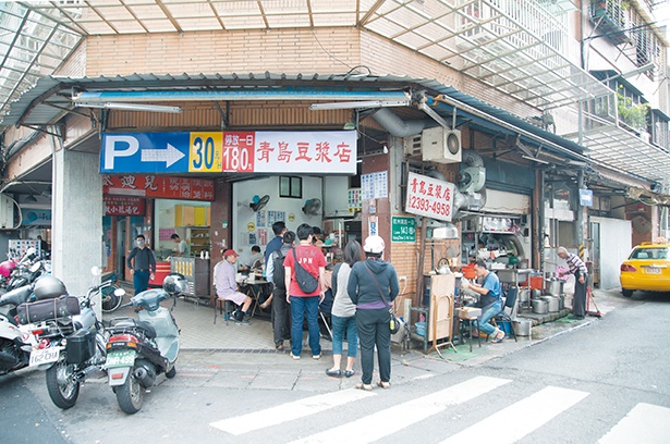 人気店の「青島豆漿店」