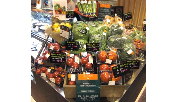 有機野菜宅配のパイオニア的存在「大地を守る会」がデリとして初登場！　丸の内周辺のビジネスパーソンに人気がでそうだ