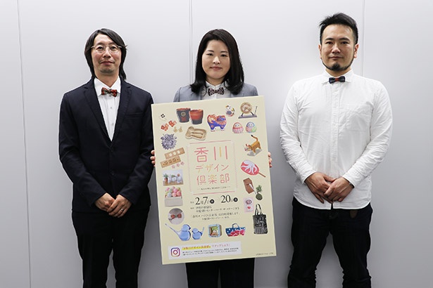 【写真を見る】"イケてる工芸士”の(左から)伏石康宏さん、石川真奈美さん、松本光太さん