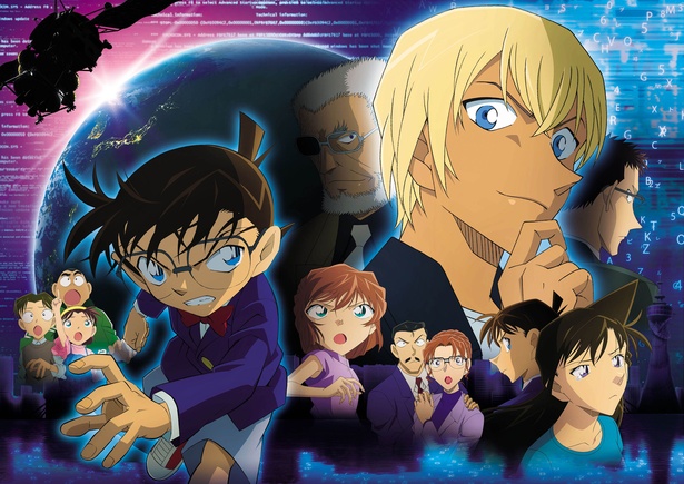 劇場版22作目「名探偵コナン ゼロの執行人」は4月13日(金)より全国東宝系でロードショー