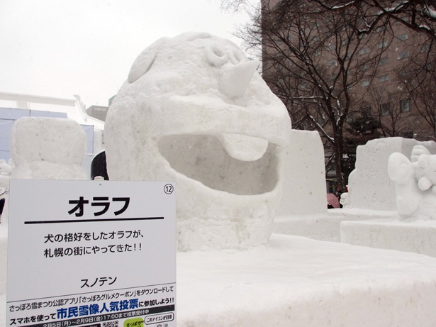 画像3 7 今年度の人気者が集結 さっぽろ雪まつり 市民雪像をチェック ウォーカープラス