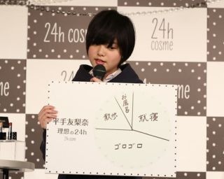 欅坂46平手友梨奈がブランドミューズに就任！
