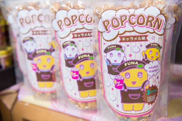 「ふなっしーのポップコーン(キャラメル味)」(税抜600円)
