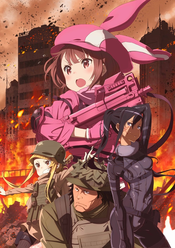 「ソードアート・オンライン オルタナティブ ガンゲイル・オンライン」は、2018年4月からTOKYO MXほかで放送される