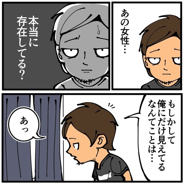 「隣のアパートの外階段」21