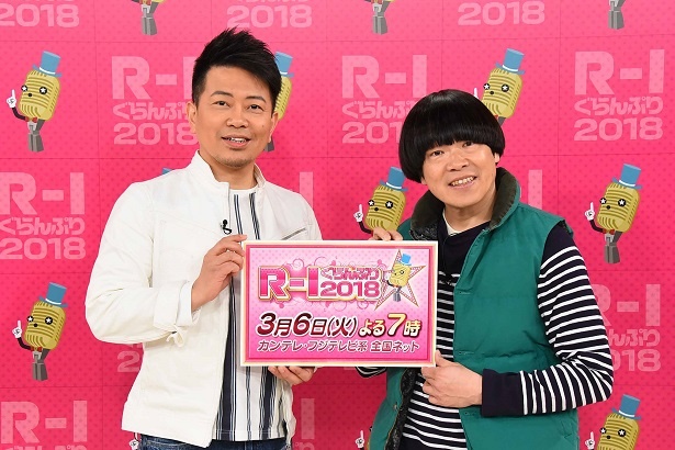 「R-1ぐらんぷり2018」決勝の放送日が、3月6日(火)夜7時からに決定!
