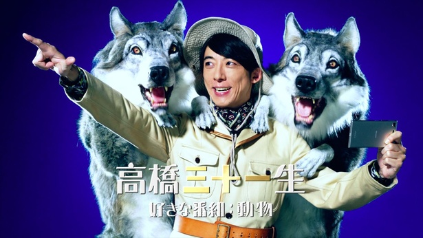 生き物好きな高橋“三十一”生