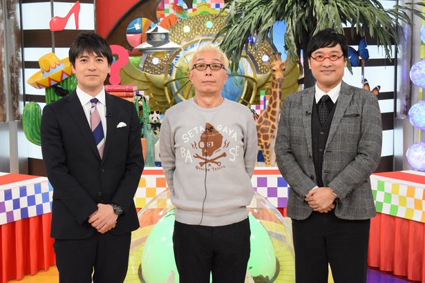 所ジョージのほか、桝太一アナと山里亮太もMCを務める!