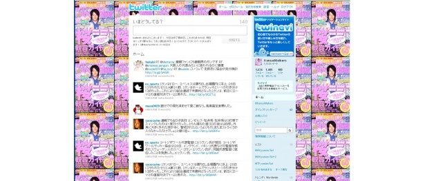 業界有名人が多数！「関西Twitterサミット」開催決定なう！