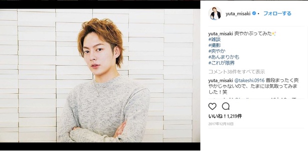【写真を見る】加藤紗里にメロメロだという超セレブイケメン社長・三崎優太。若者向け青汁が大ヒットし、年商130億円、年収10億円超えだという
