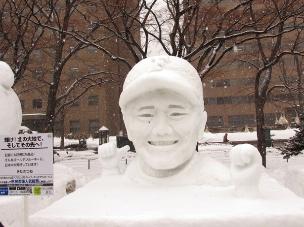 日本ハム清宮選手の雪像
