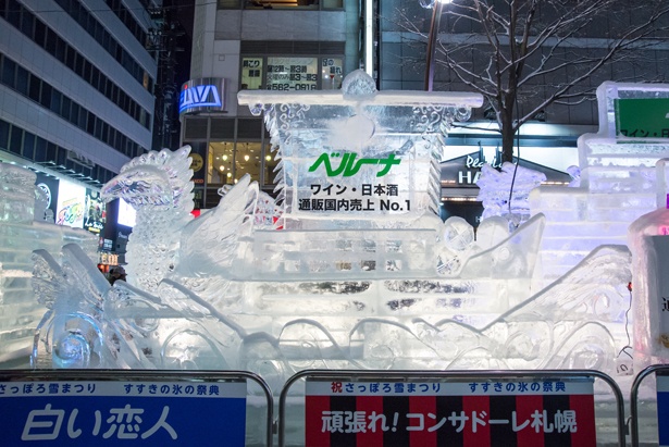 すすきの会場の氷像