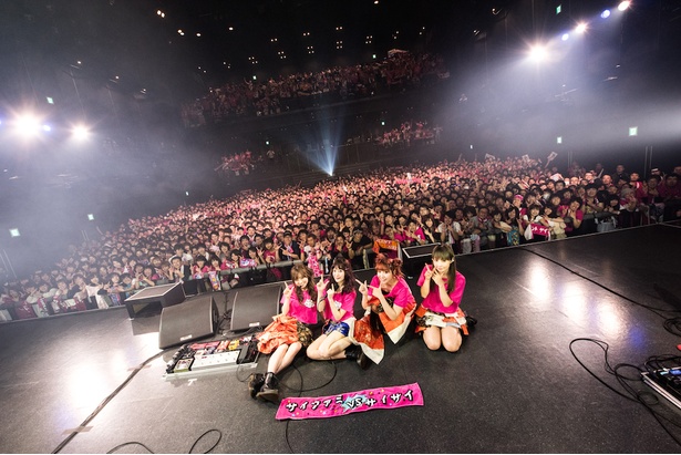 SILENT SIREN