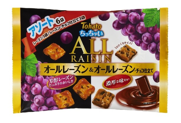 【写真を見る】「6Pちっちゃいオールアソート レーズン＆レーズン・チョコ仕立て」(参考小売価格・税抜284円)は、2種類のオールレーズンを手軽に楽しめるアソートパック