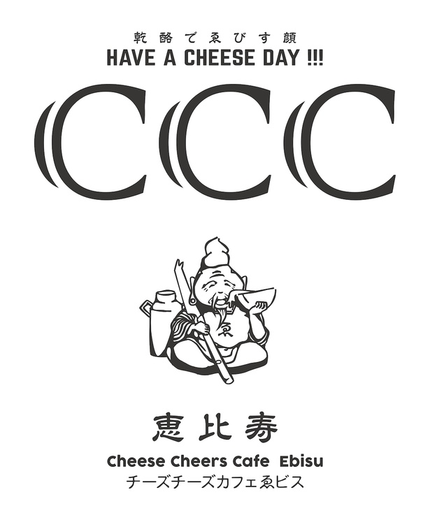 「Cheese Cheers Cafe渋谷」が提供する「ラクレットチーズの肉バーガー」(1400円)