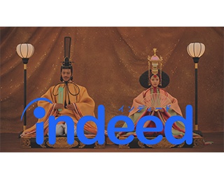 「仕事さがしはindeed(インディード)」でおなじみCMからひな祭りバージョン登場