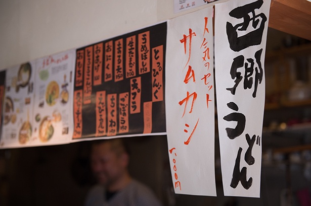 どんなものを食べられるのか、想像力をかきたてる商品名に顔がほころぶ