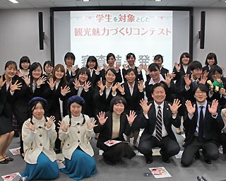 学生による兵庫県「観光魅力づくりコンテスト」の最優秀賞決定！