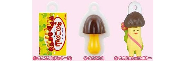 おまけマスコット5種類のうち、公開されている3種類。きのこの山のパッケージと菓子、そしてギターを背負ったきの山さん