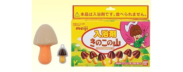 「きのこの山入浴剤」のきの山さんパッションの香り