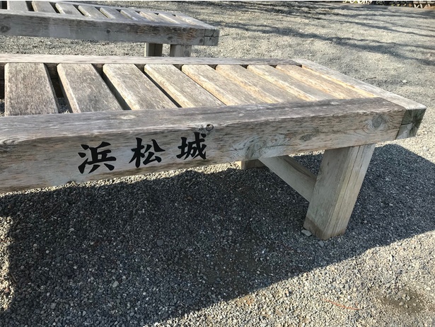 浜松城と書かれたベンチです
