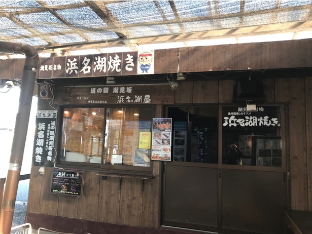 外にある売店。おいしそうなメニューが並んでいますが…