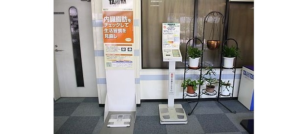 ロビーには体脂肪計を設置
