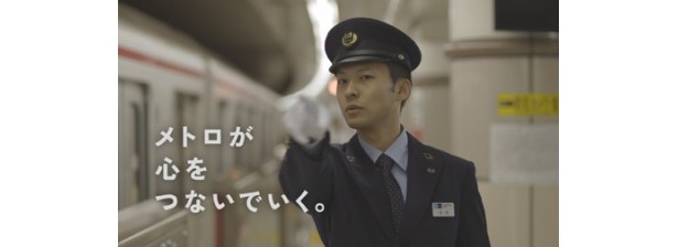 新CMは4月1日からオンエア