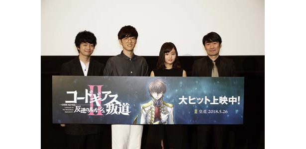 左から、ルルーシュ役の福山潤さん、スザク役の櫻井孝宏さん、シンガーソングライターの藤原さくらさん、サンライズプロデューサーの土屋康昌さん