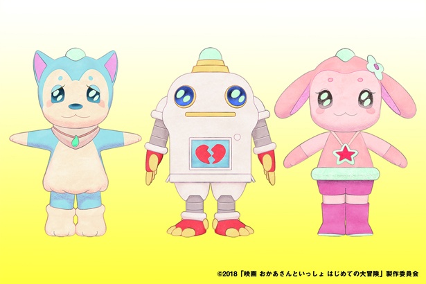 【写真を見る】人形劇「ガラピコぷ~」は初めてアニメ化される